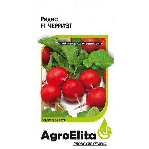      F1 . (AgroElita) 0,5 ()  -     , -,   