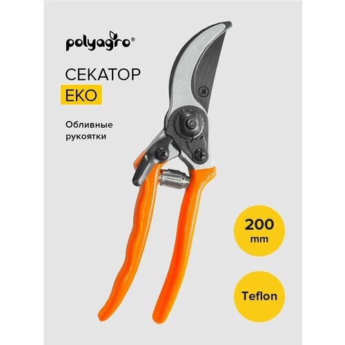    Eko 200    Polyagro  -     , -,   