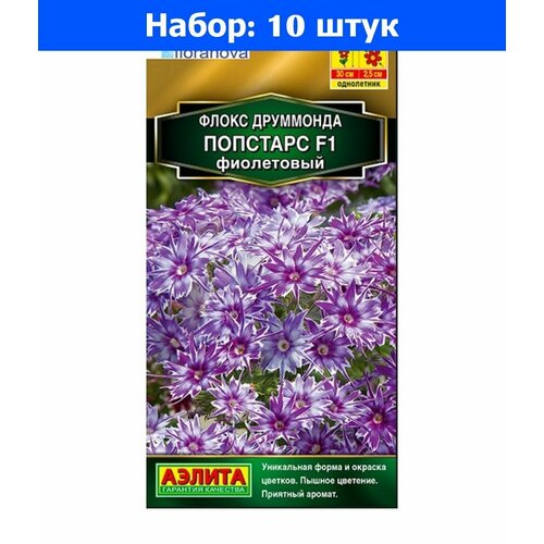     F1   5  30 () Floranova - 10    -     , -,   