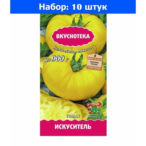     10   ()  - 10    -     , -,   