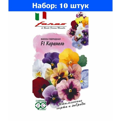     F1  10  ()  - 10    -     , -,   