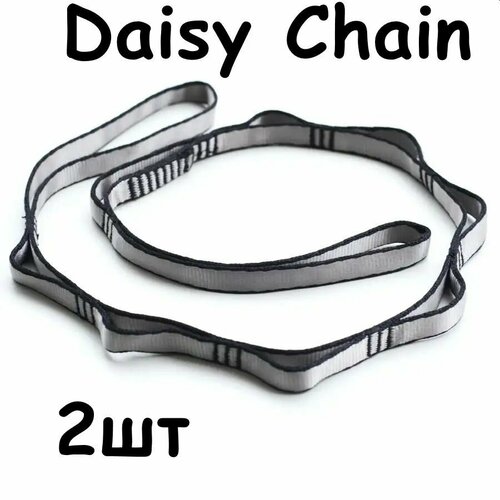     ,  Daisy Chain, 2  -     , -,   