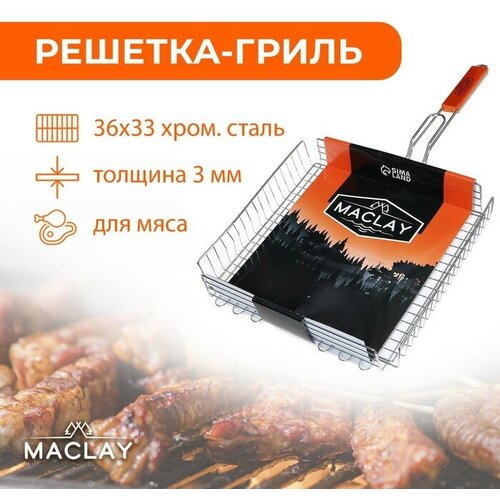   -   Maclay Premium,  , 68x36 ,   36x33   -     , -,   