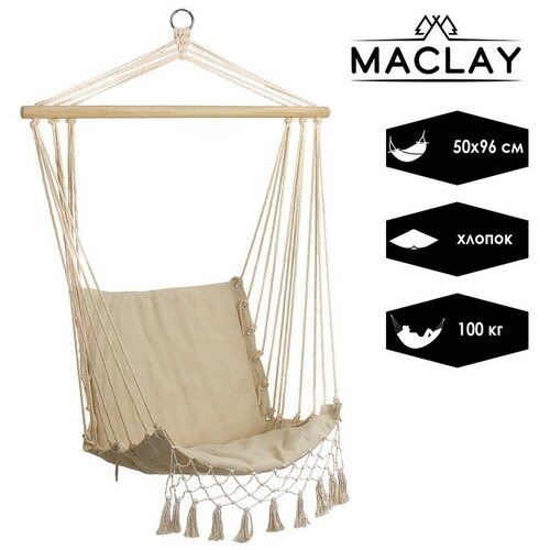   Maclay  Maclay -F05, 9650 , ,    -     , -,   
