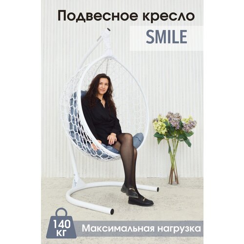     STULER Smile , 105175 ,  140   -     , -,   