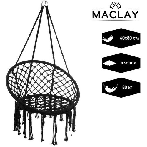   Maclay -   60  80 ,    -     , -,   