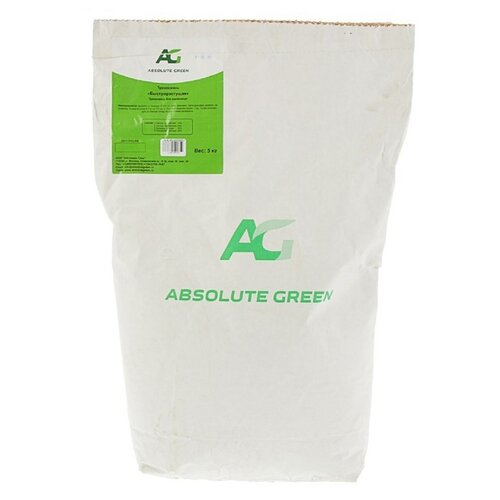    Absolute Green , 5 