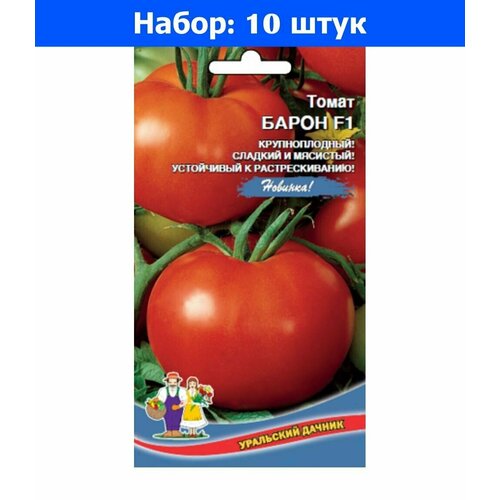     F1 12   () - 10    -     , -,   