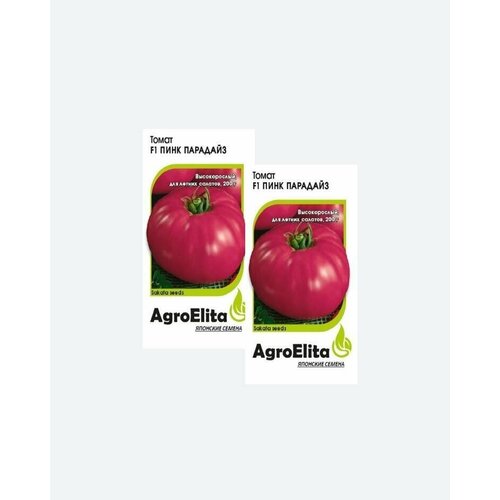       F1, 5, AgroElita, Sakata(2 )  -     , -,   