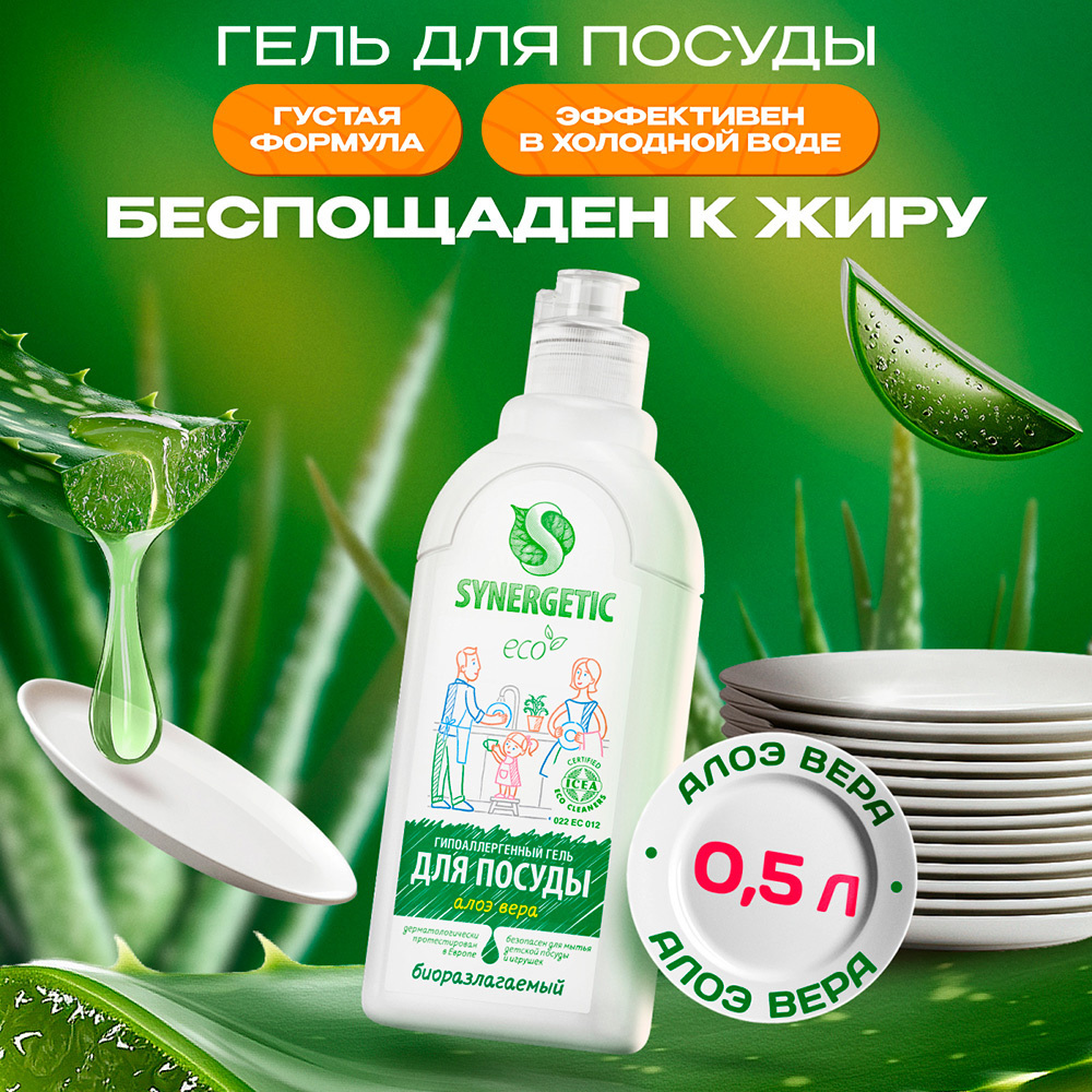���� �������� Synergetic ��� ����� ������ ���� 500 ��  