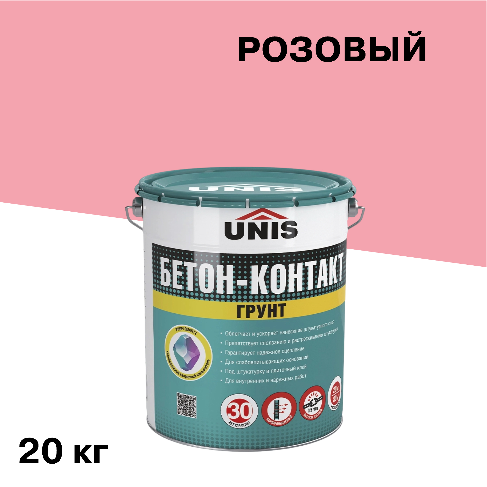 ���� ����� ������������� Unis 20 ��  