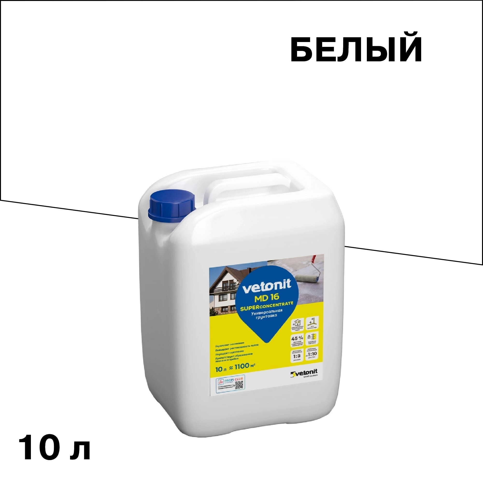 ���� ����� Vetonit MD16 Superconcentrate 10 � ���������� 1:10  