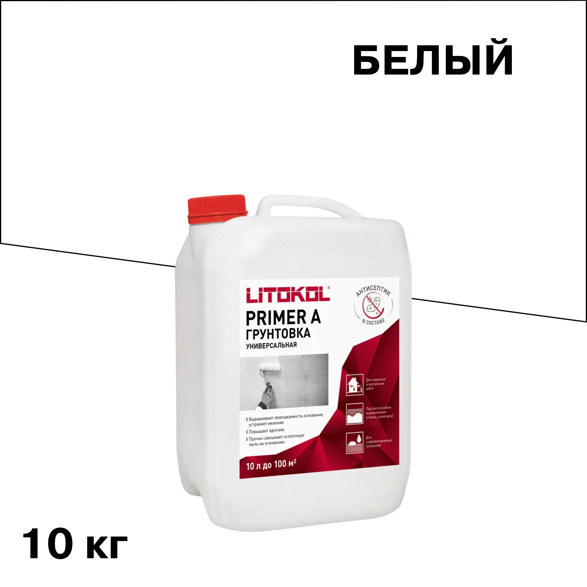 ���� ����� Litokol Primer A ����������� 10 ��  