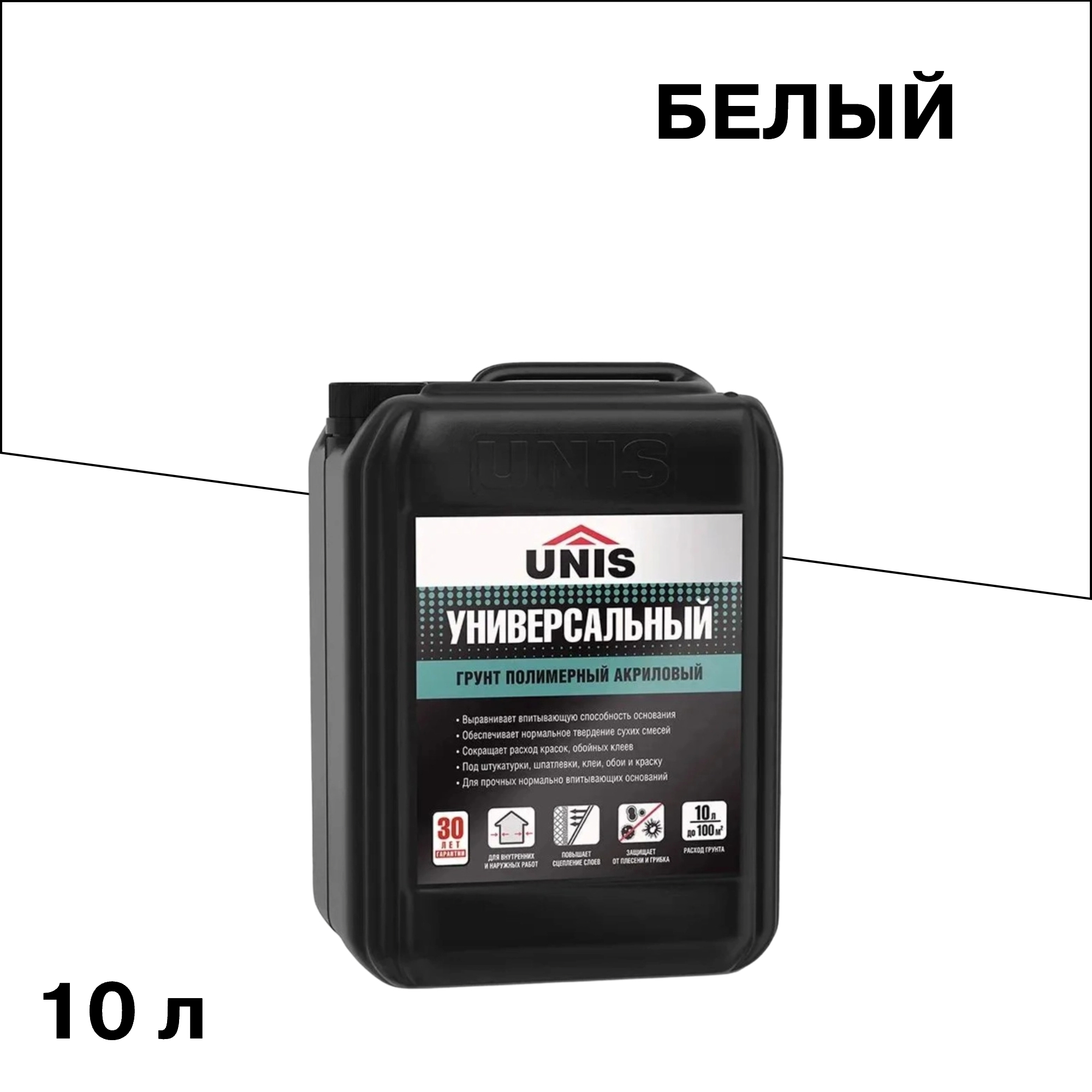 ���� ����� Unis ������������� 10 �  