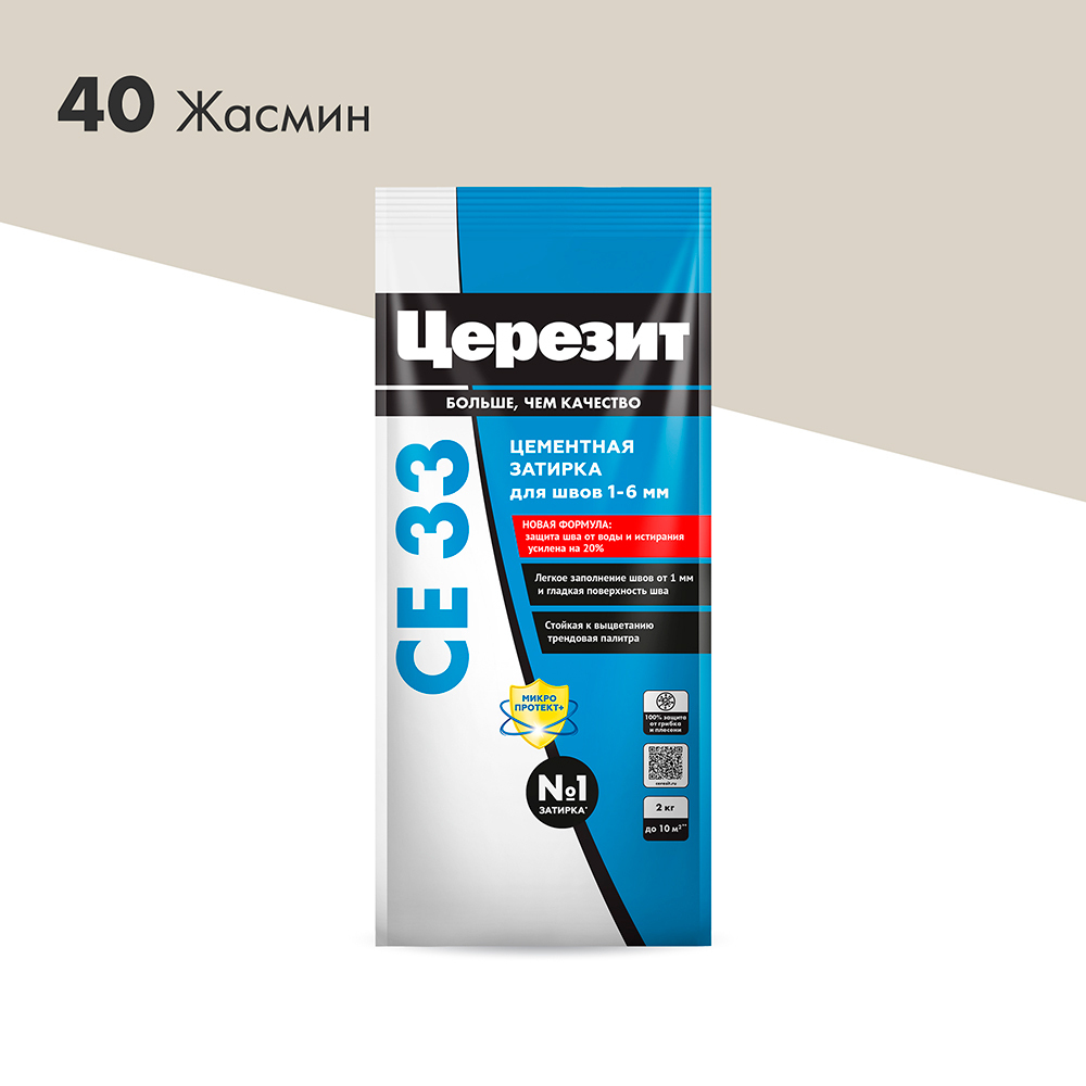 ���� ������� ��������� ������� CE 33 comfort 40 ������ 2 ��  