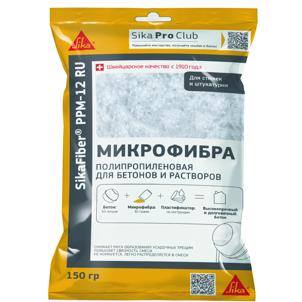 ���� ���������� Sika SikaFiber PPM-12 0,15 ��  