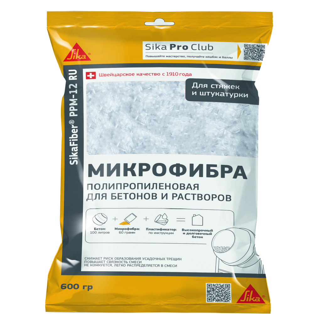 ���� ���������� Sika SikaFiber PPM-12 0,6 ��  