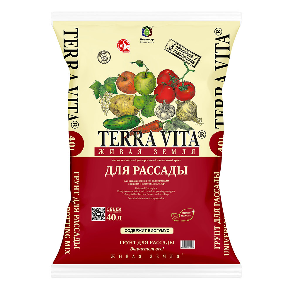 ���� ���������� Terra Vita ��� ������� 40 �  