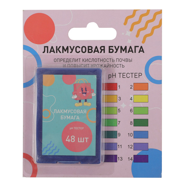 ���� ������ ���������� pH-������ 48��  