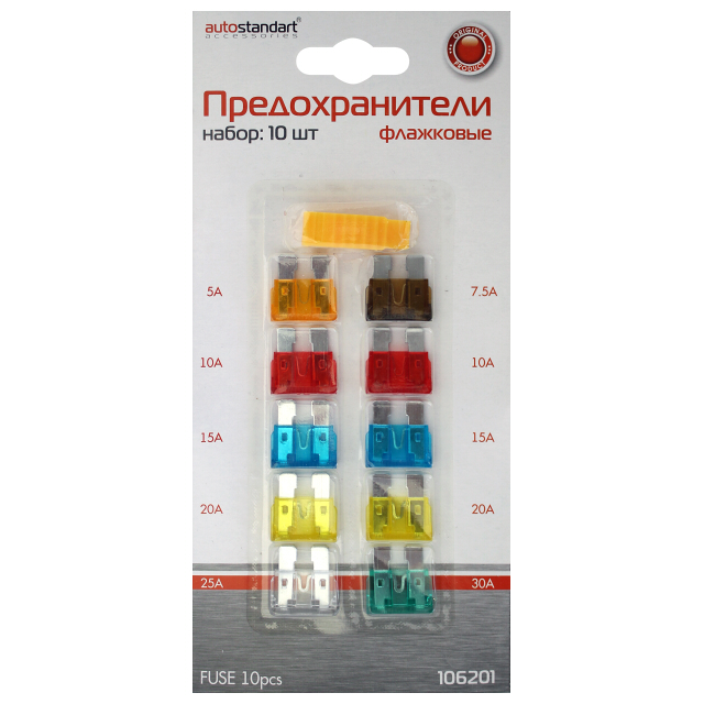 ���� ����� ��������������� AUTO STANDART � ������� 10��  