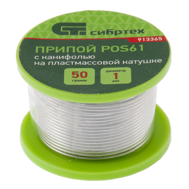 ���� ������ � ��������� ������� POS61 d1,0�� 50�  