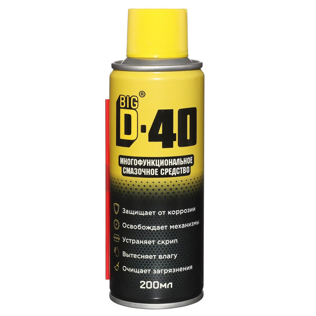 ���� ������ ������������������� BIG D-40 200��  