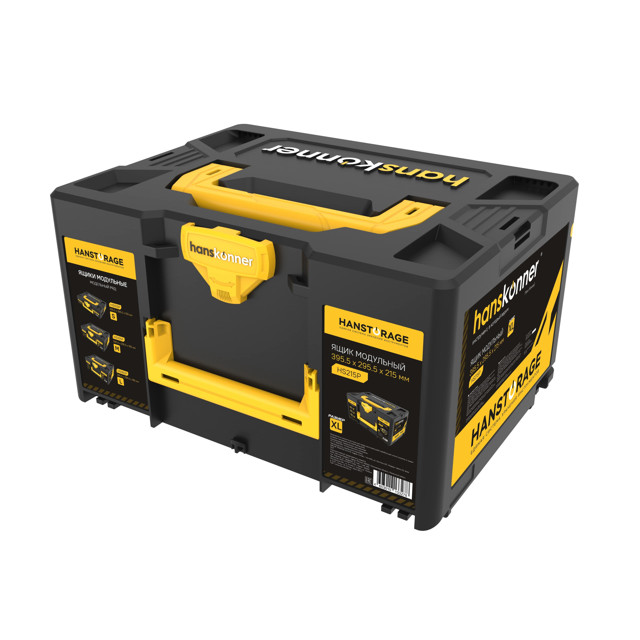 ���� ���� ��� ����������� HANSKONNER XL 395�295�215��  