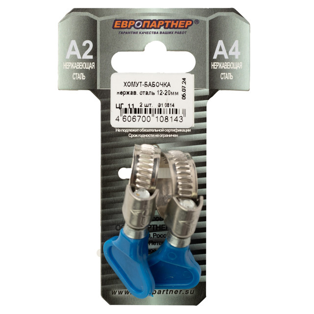 ���� ����� ��������� 12x20�� ������� ���� ����� 2��  