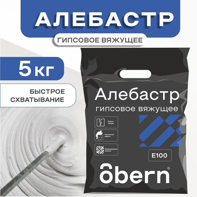 ���� �������� OBERN 5��  