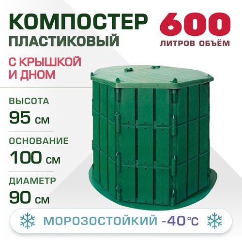 ���� ��������� ������ ���, 600 �, � ������� � ����