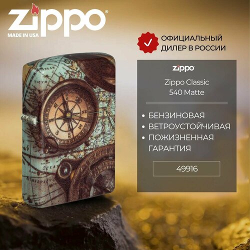     ZIPPO 49916 Compass, ,    -     , -,   