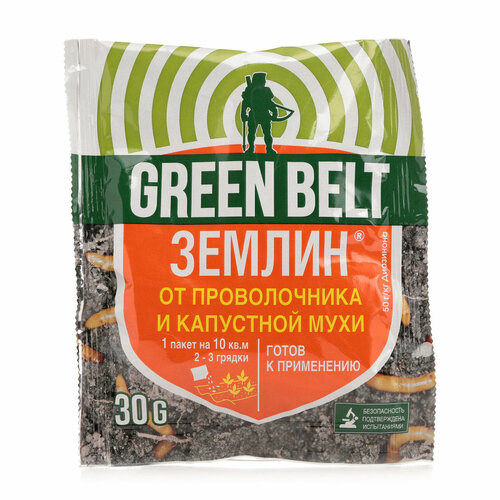           Green belt ( )  -     , -,   