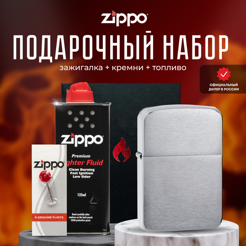    ZIPPO   (   Zippo 1941 Brushed Chrome Replica +  +  125  )  -     , -,   
