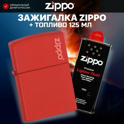     ZIPPO 233ZL Classic Red Matte Logo +     125   -     , -,   