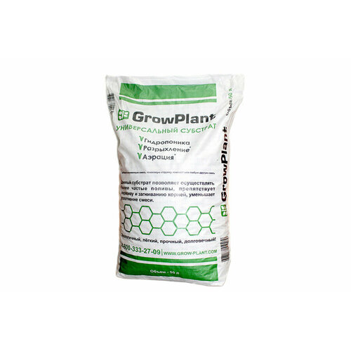     GrowPlant 10-20 50              -     , -,   