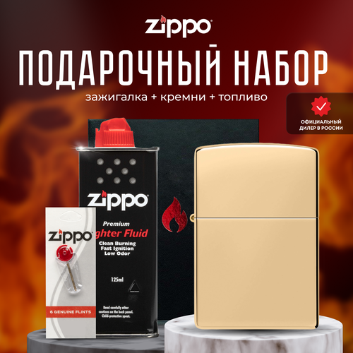    ZIPPO   (   Zippo 169 Armor +  +  125  )  -     , -,   