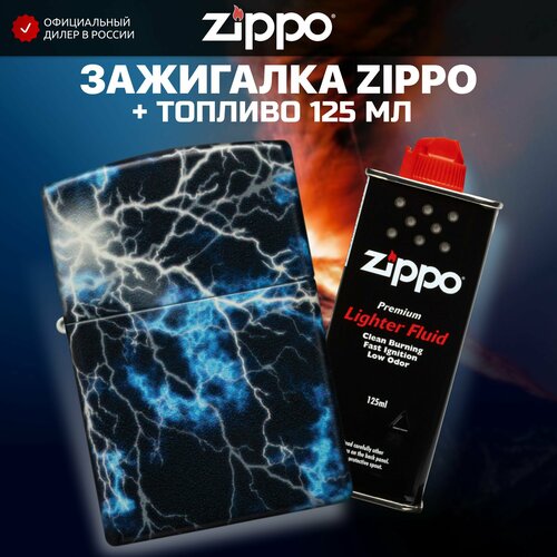     ZIPPO 48610 Lightning +     125   -     , -,   