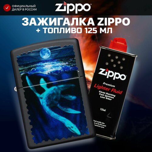     ZIPPO 49697 Black Light Loch Ness +     125   -     , -,   