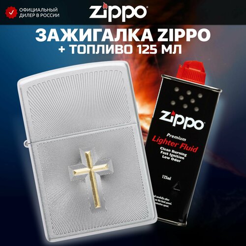     ZIPPO 48581 Cross +     125   -     , -,   