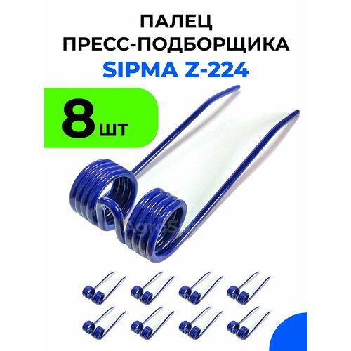    -  224 / SIPMA Z-224 / 8 .