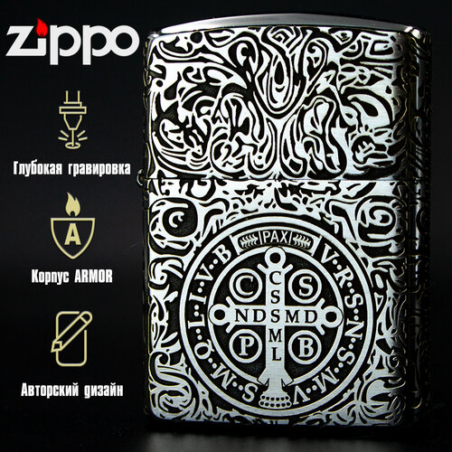     Zippo Armor    Constantin  -     , -,   