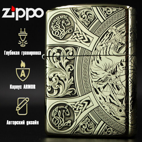     Zippo Armor       -     , -,   