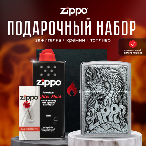    ZIPPO   (   Zippo 48902 +  +  125  )  -     , -,   