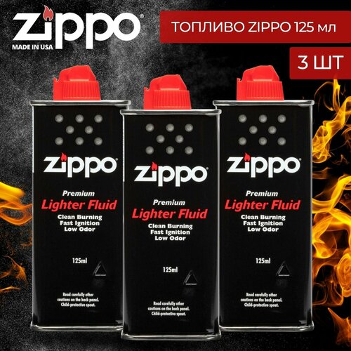    ZIPPO:     Zippo 125  - 3   -     , -,   