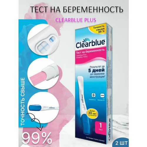 ���� Clearblue ���� �� ������������ Plus 1 ��, 2 ��/