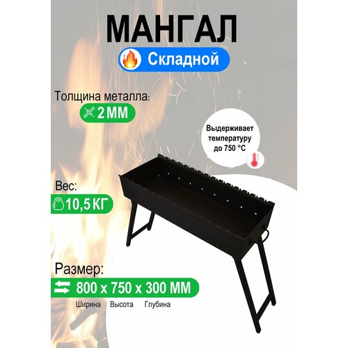 ���� ������ �������� �� 800, ������ 2 ��.