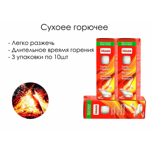 ���� IMAGE / ����� ������� 10 ��, 3 ��������