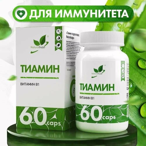 ���� ������ Vitamin B1 60 ���. NaturalSupp