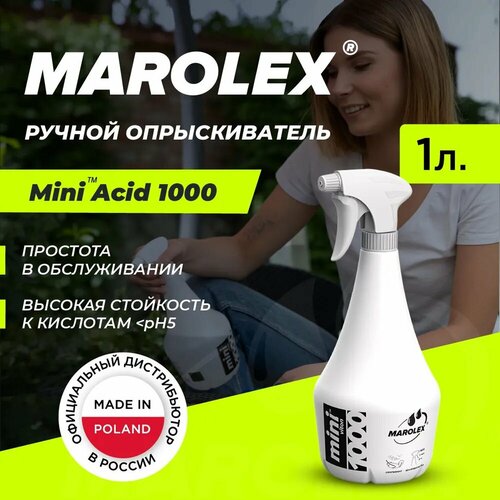���� MAROLEX | Mini Acid 1000 - ������ �������������.
