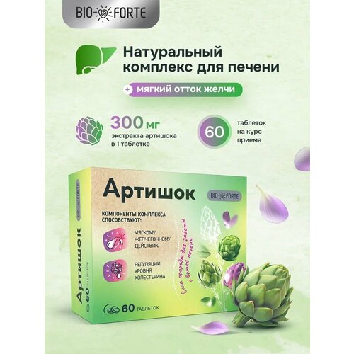 ���� ������� BioForte, ��������, 60 ��.